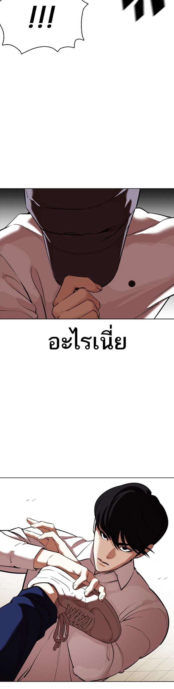 หน้า 57
