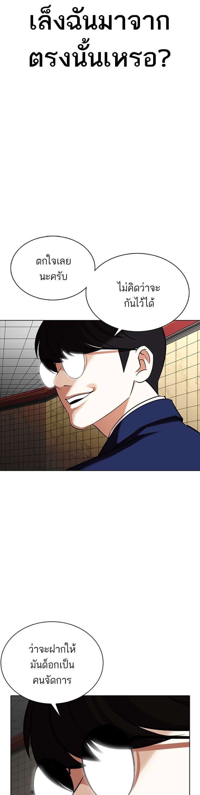หน้า 58