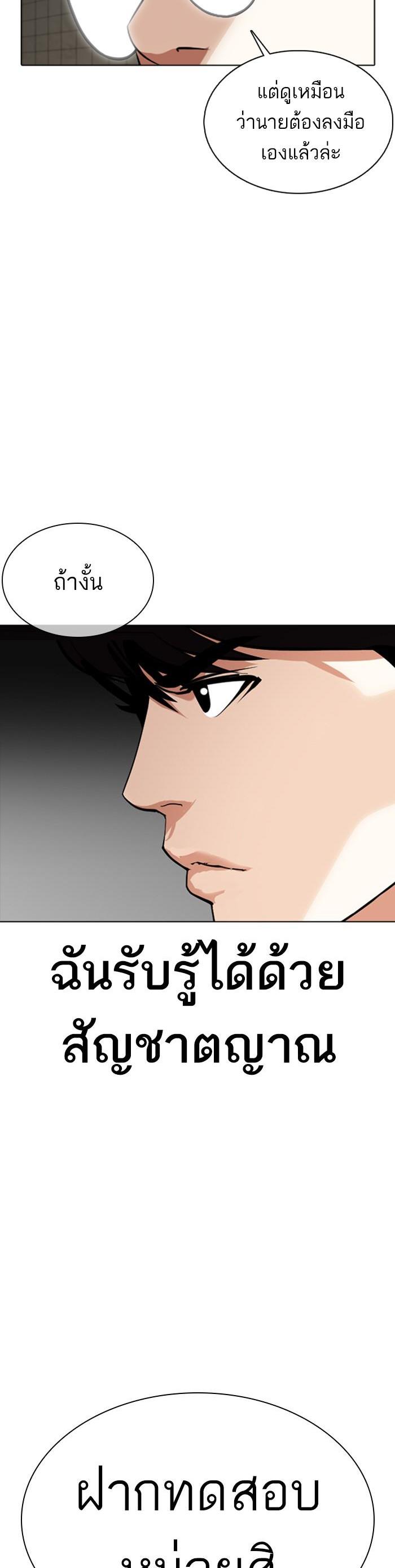 หน้า 59