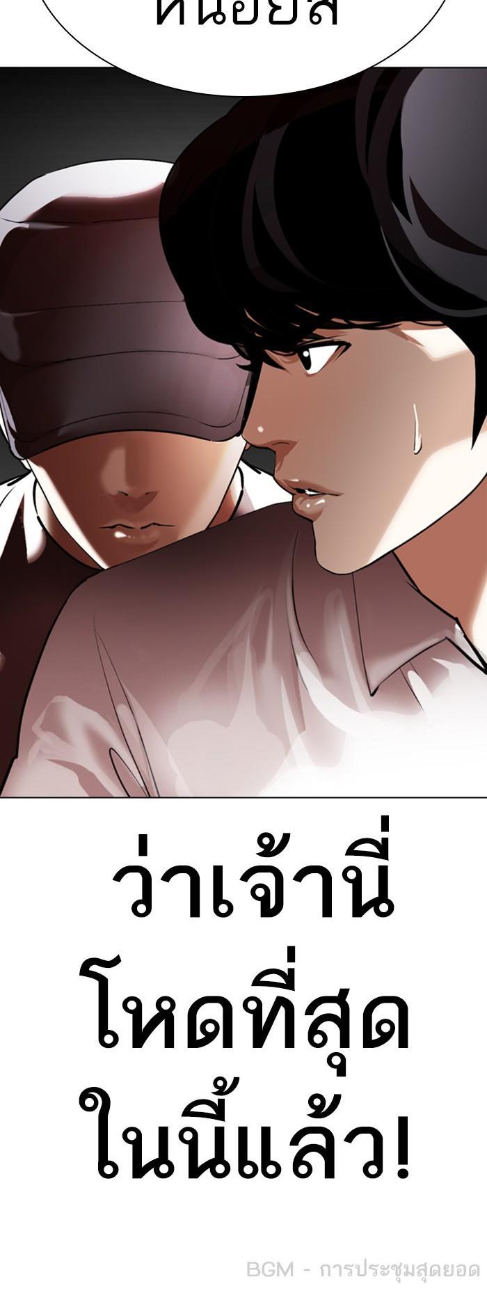หน้า 60