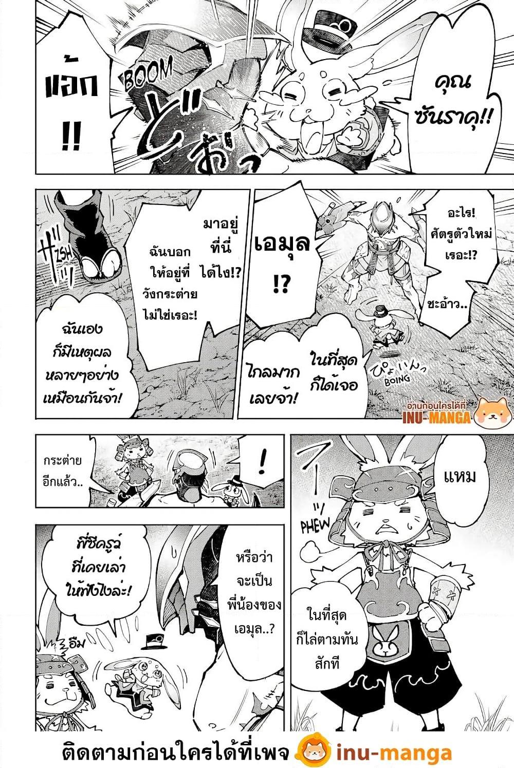 หน้า 13