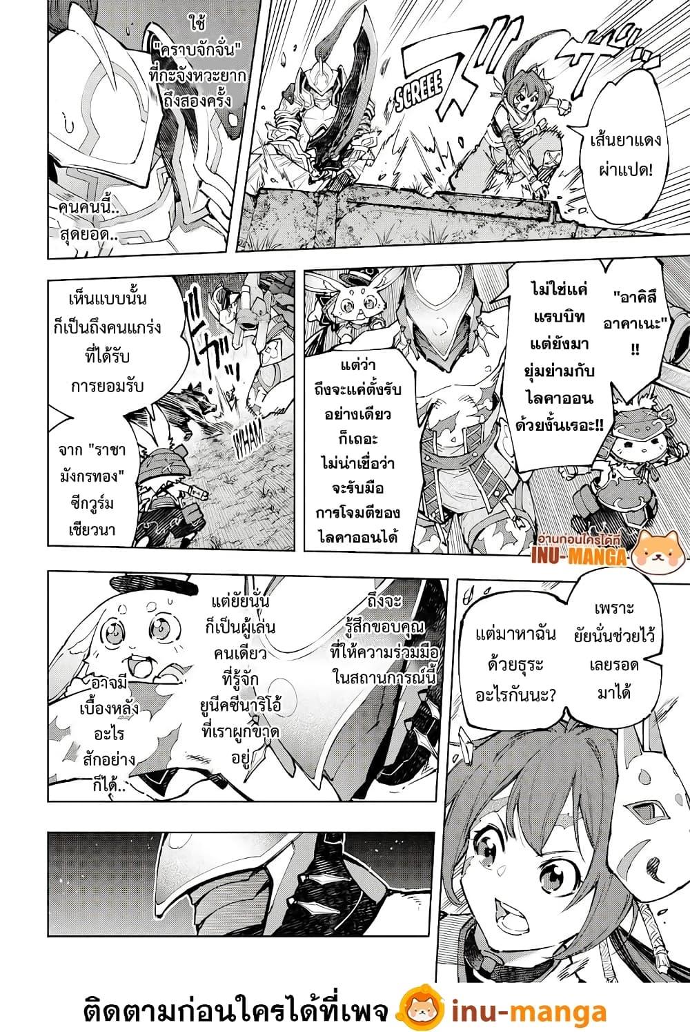 หน้า 17