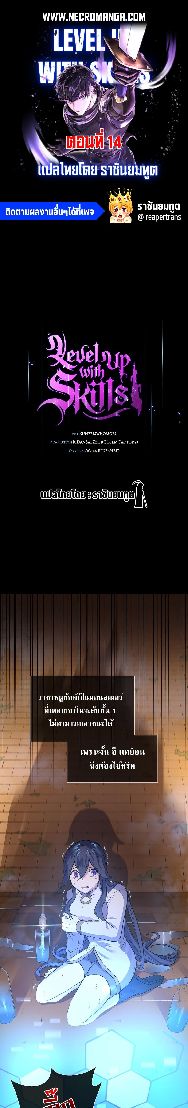 หน้า 1
