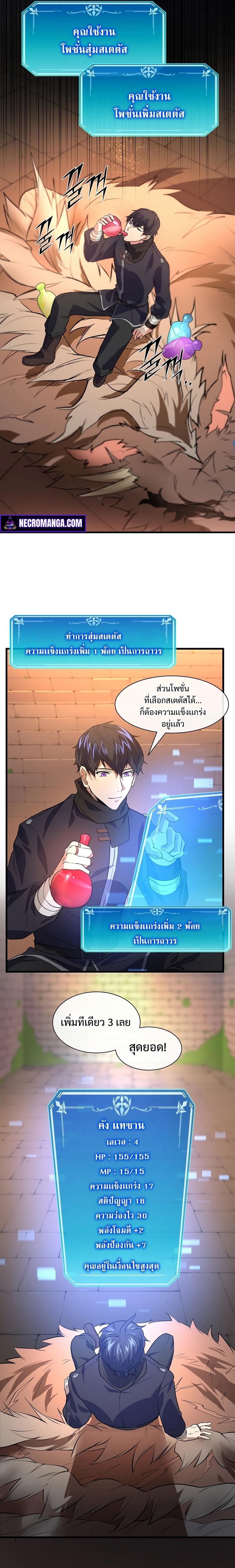 หน้า 19