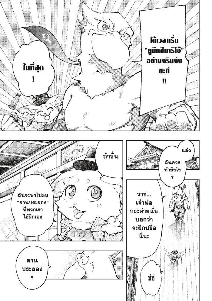 หน้า 21