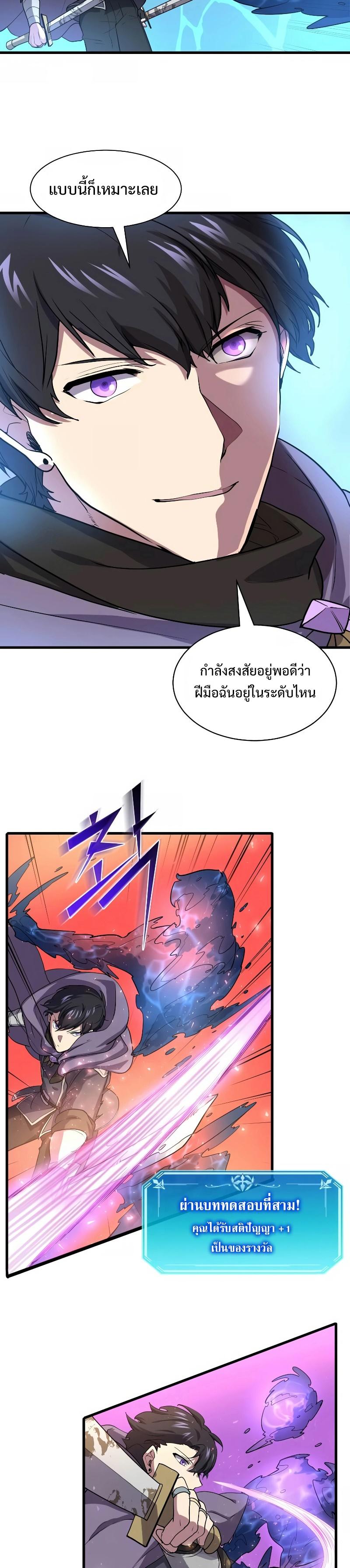 หน้า 27