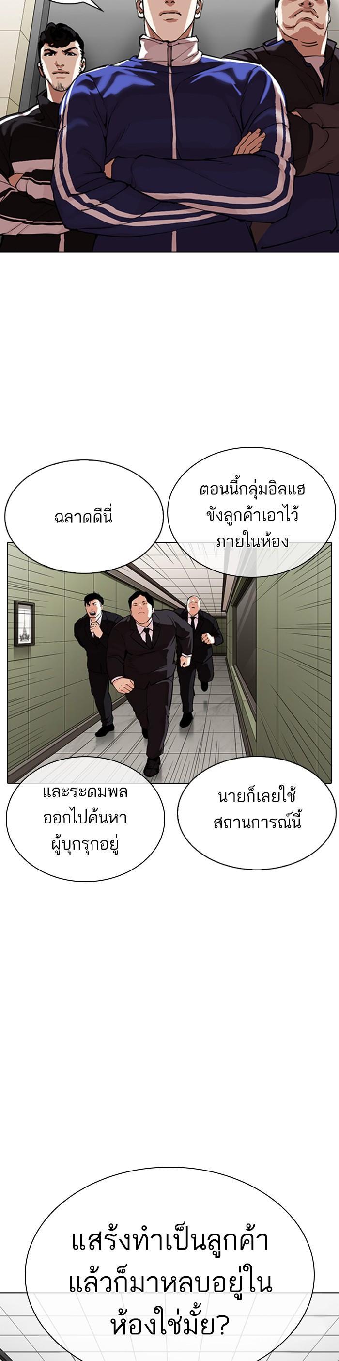 หน้า 2