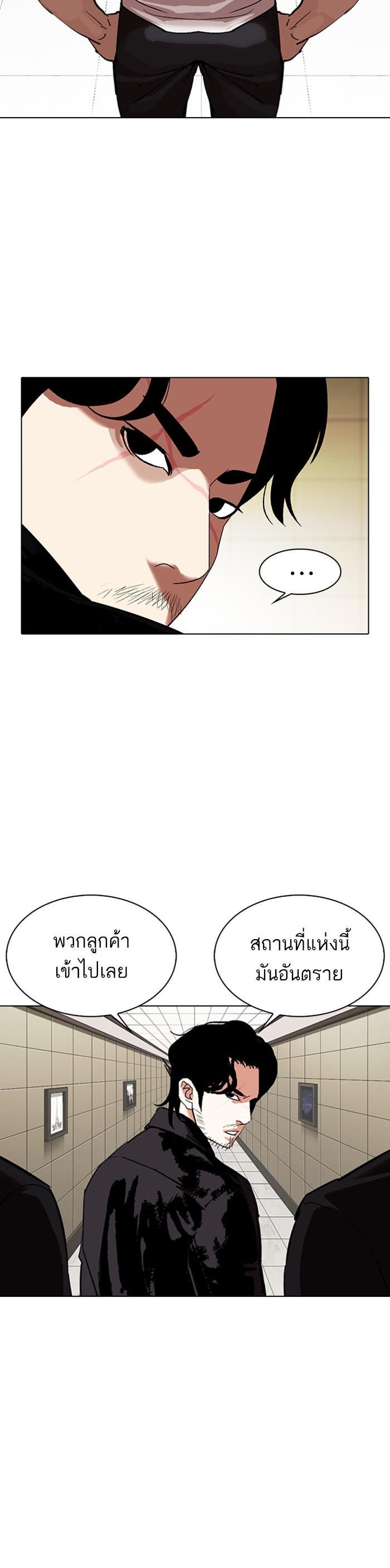 หน้า 32