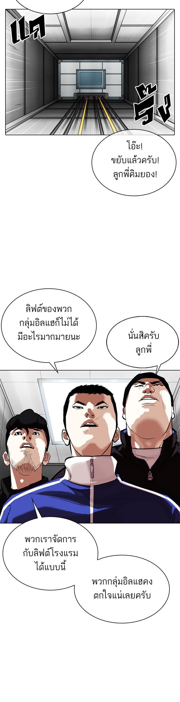 หน้า 40