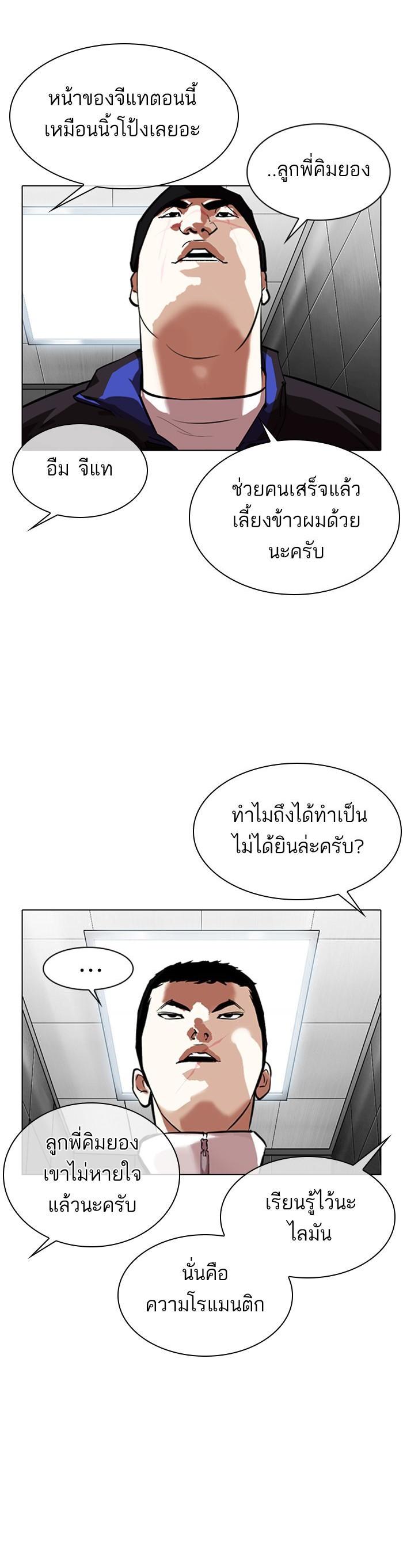 หน้า 41