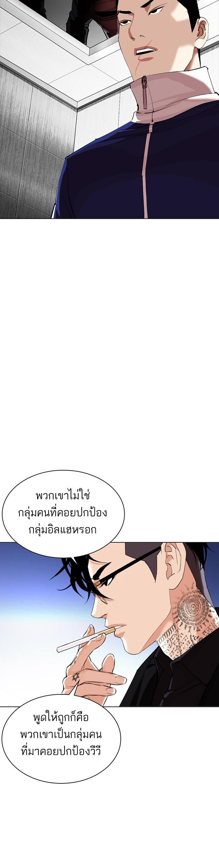 หน้า 45