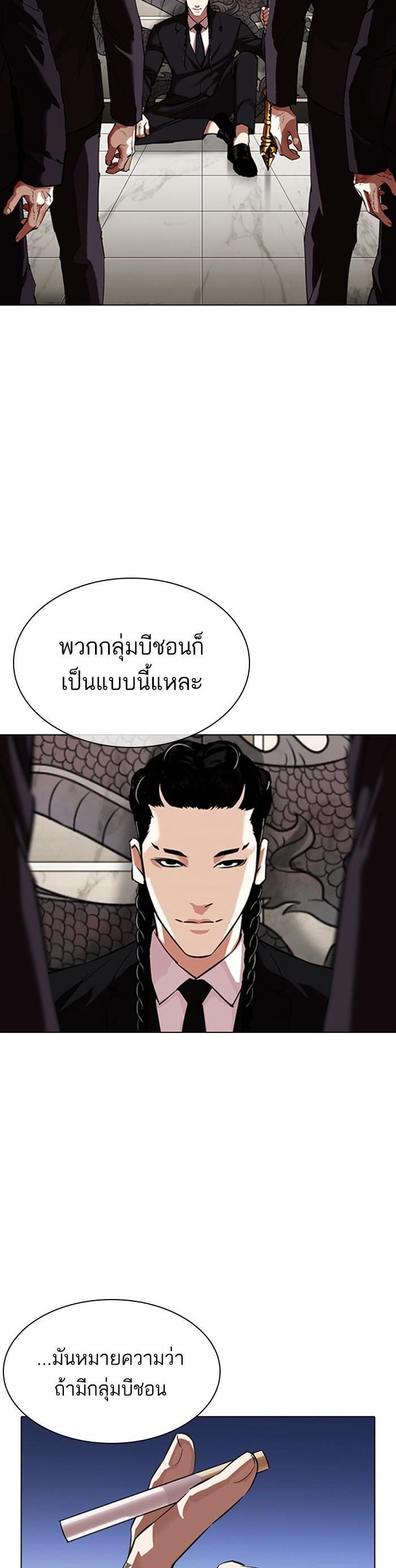 หน้า 49