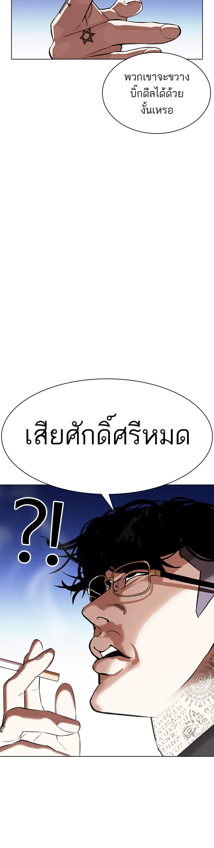 หน้า 50