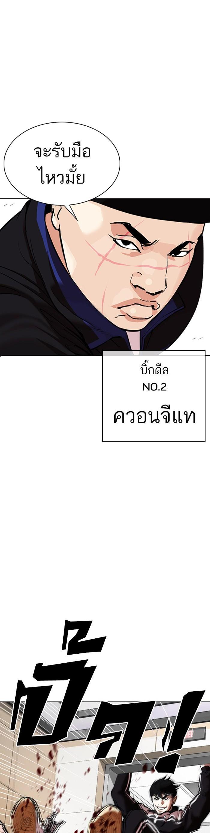 หน้า 52