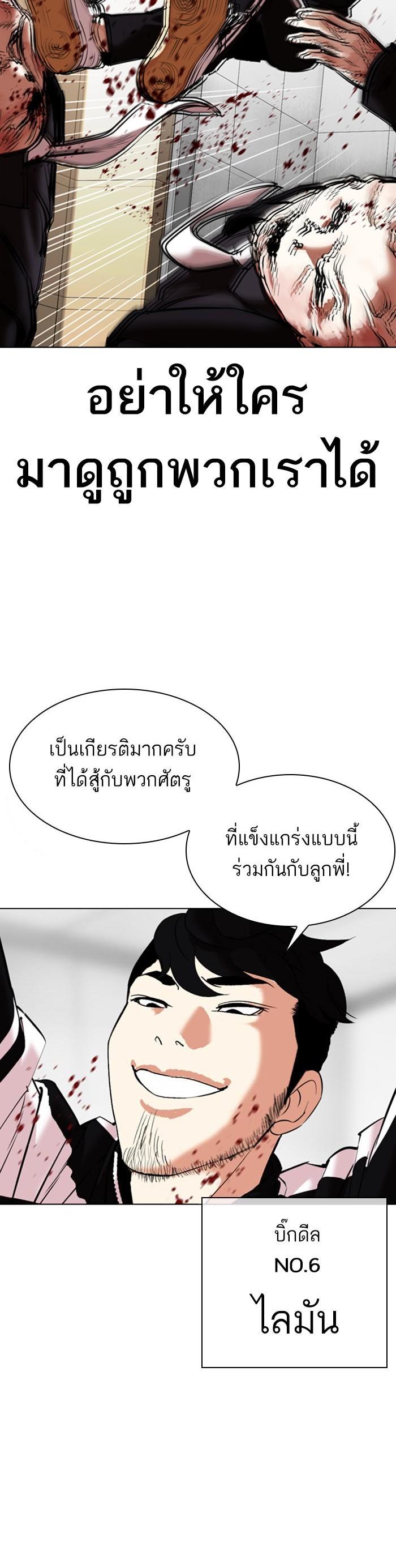 หน้า 53