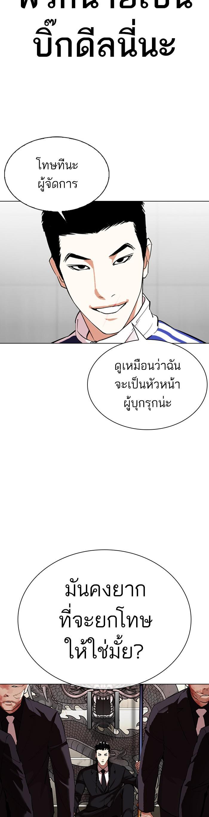 หน้า 55