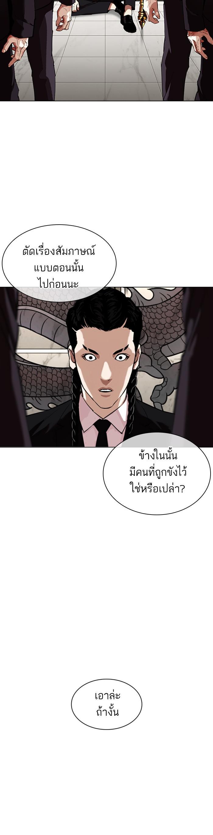 หน้า 56