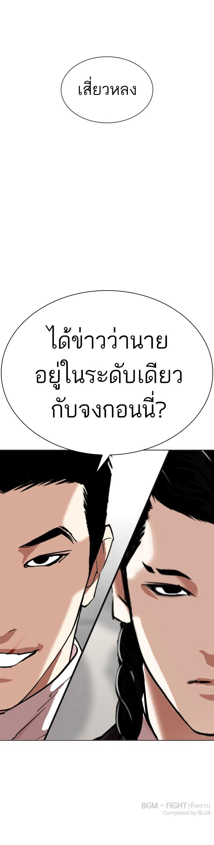 หน้า 58