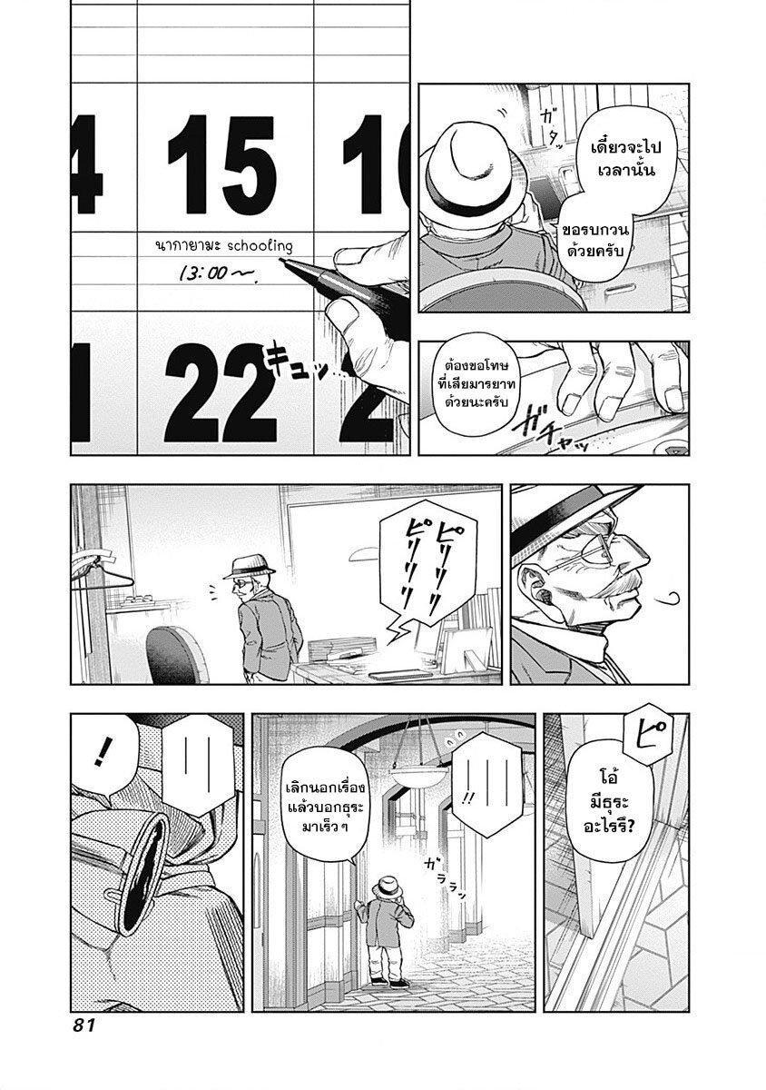 หน้า 17