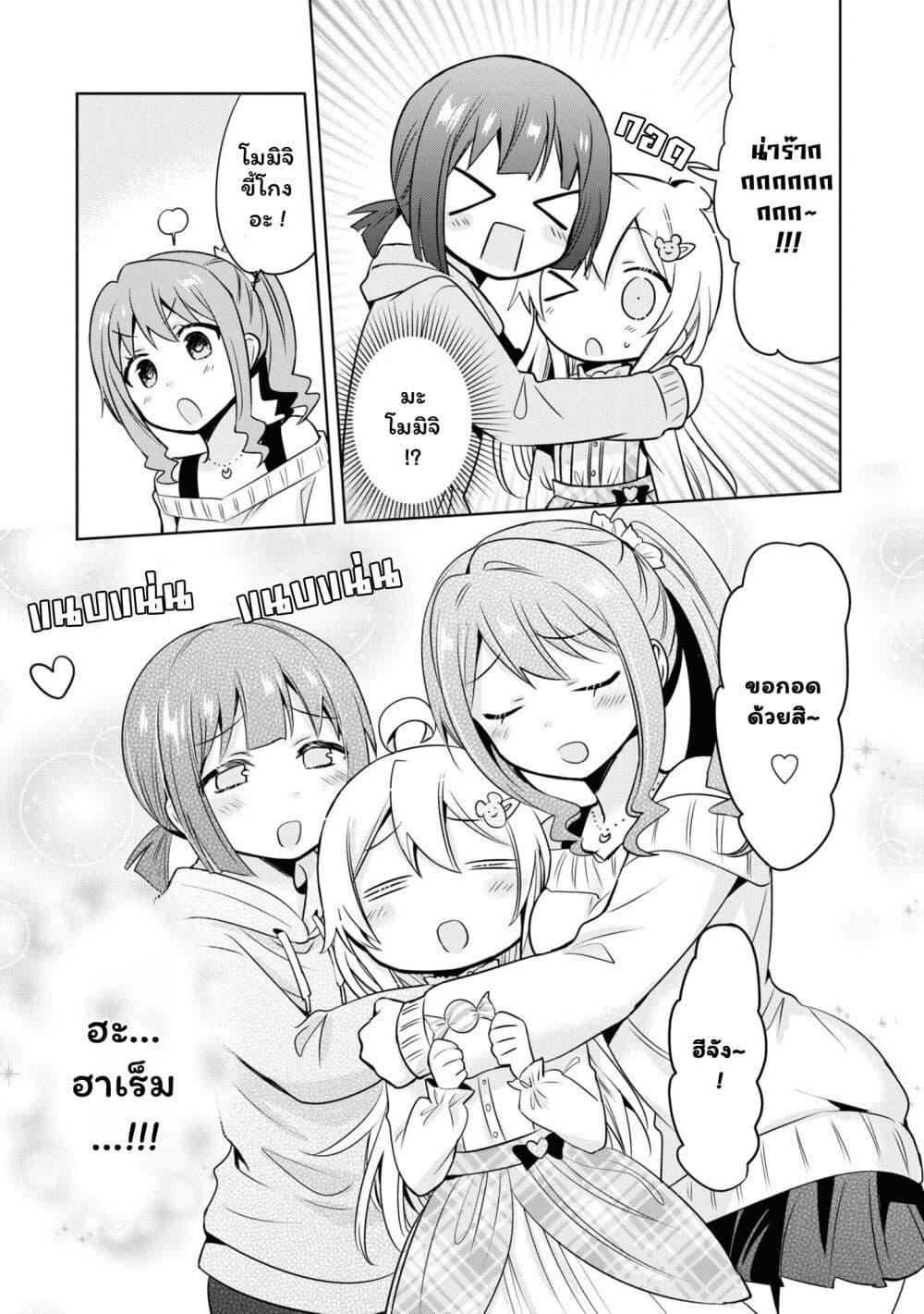 หน้า 5
