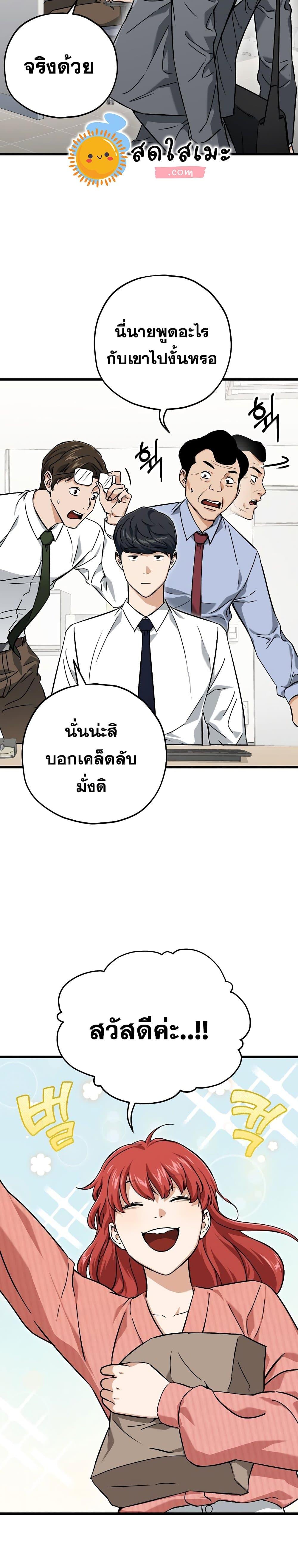 หน้า 21