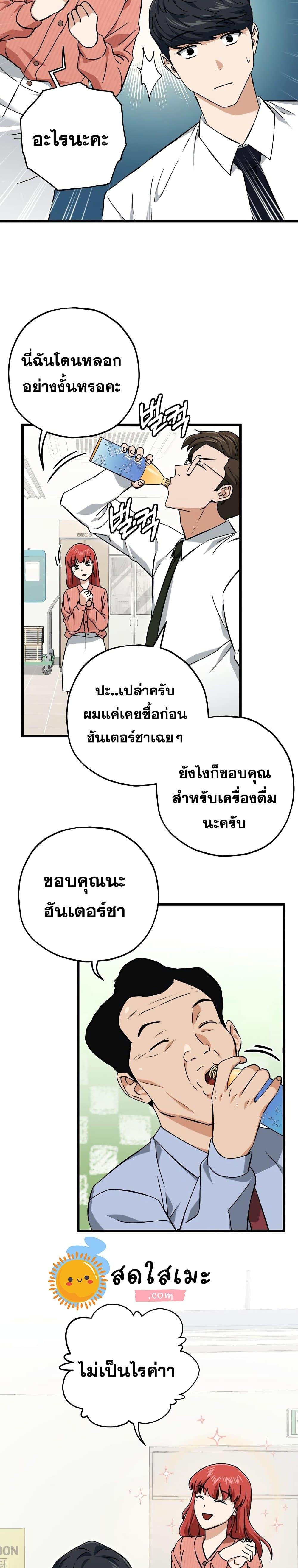 หน้า 24