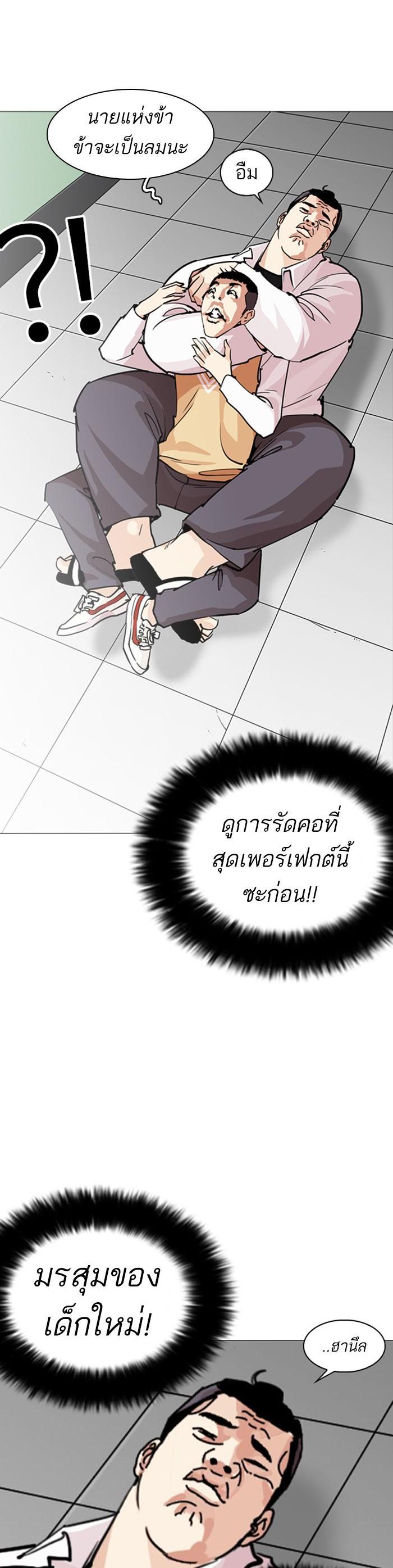 หน้า 27