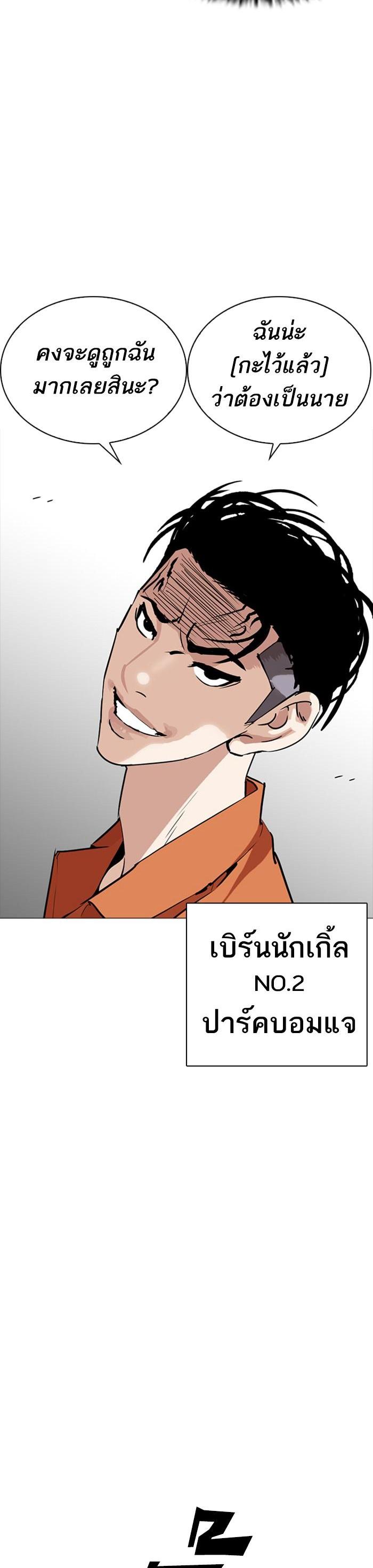 หน้า 36