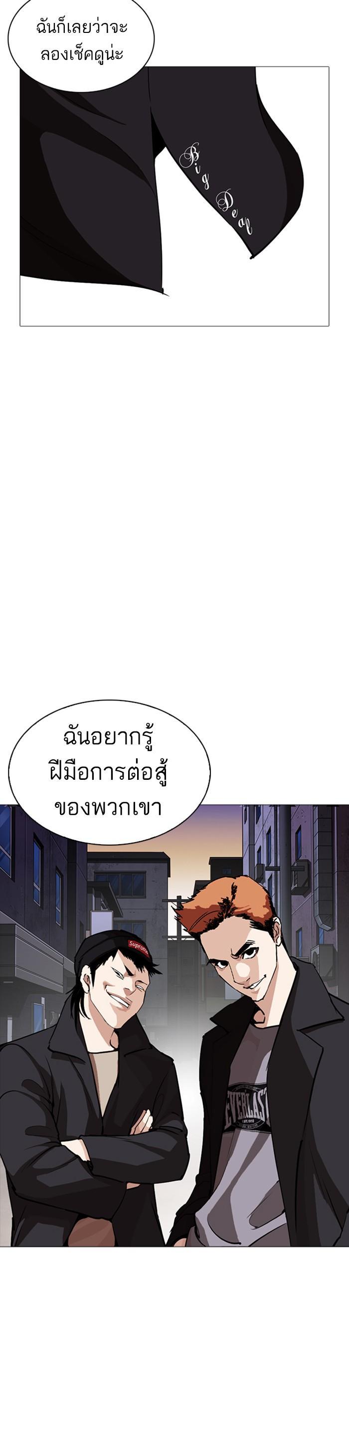 หน้า 43
