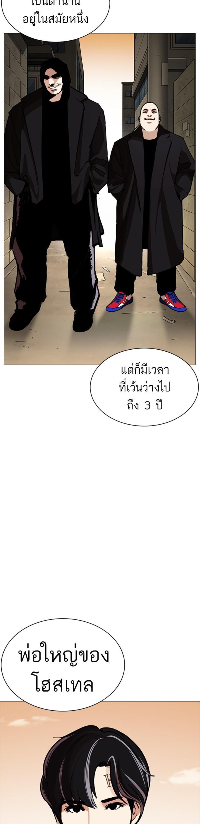 หน้า 46