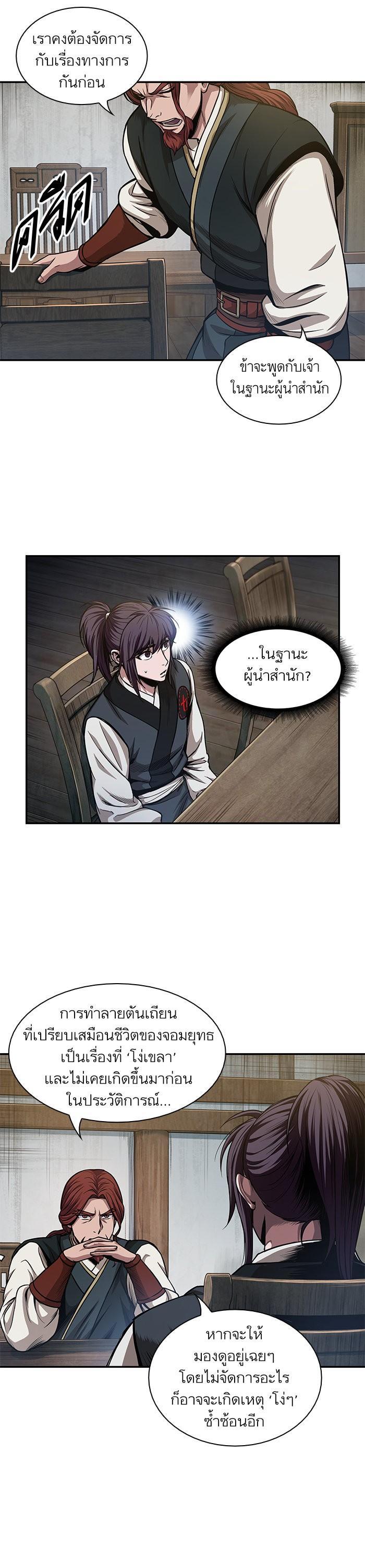 หน้า 32