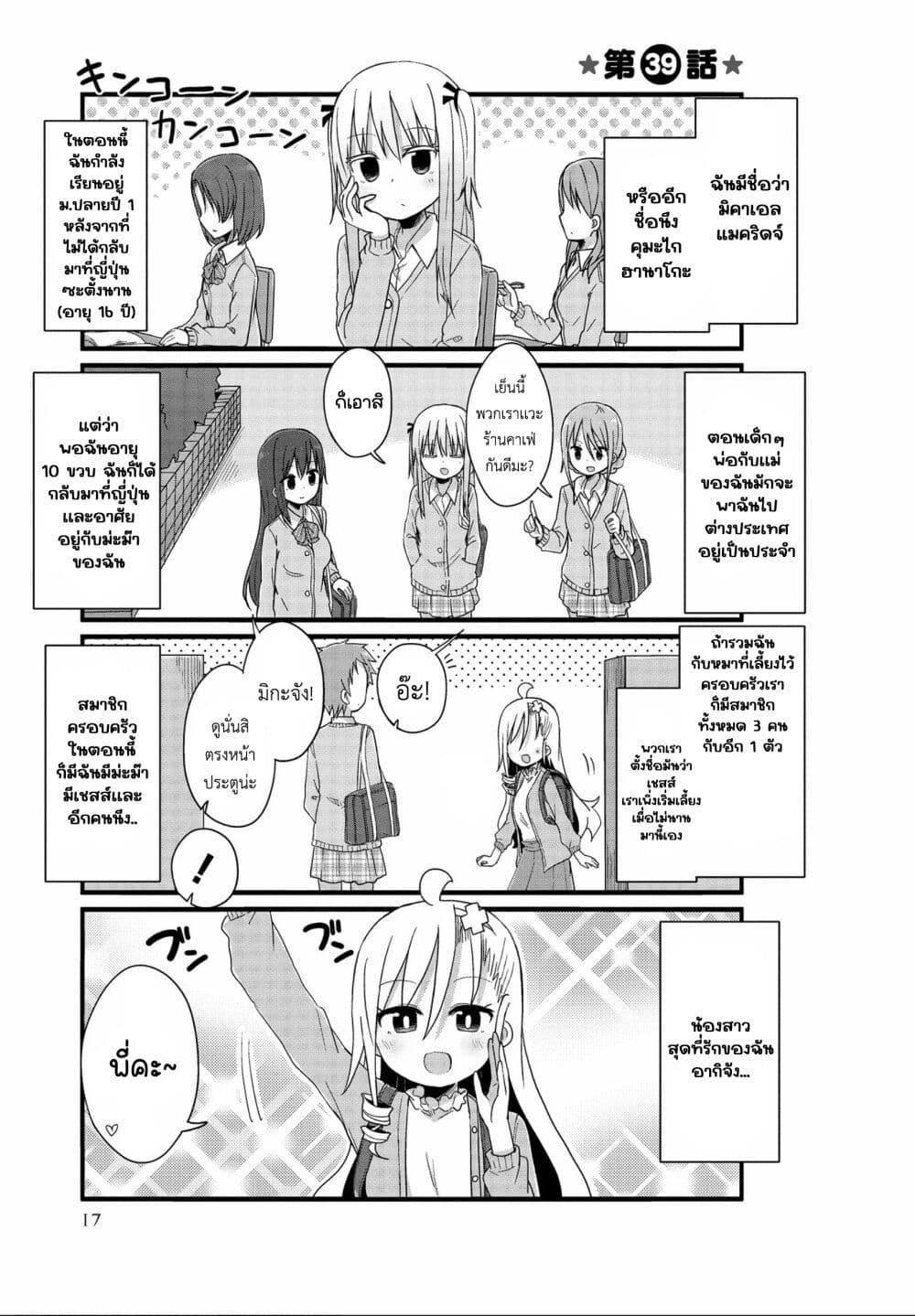 หน้า 1