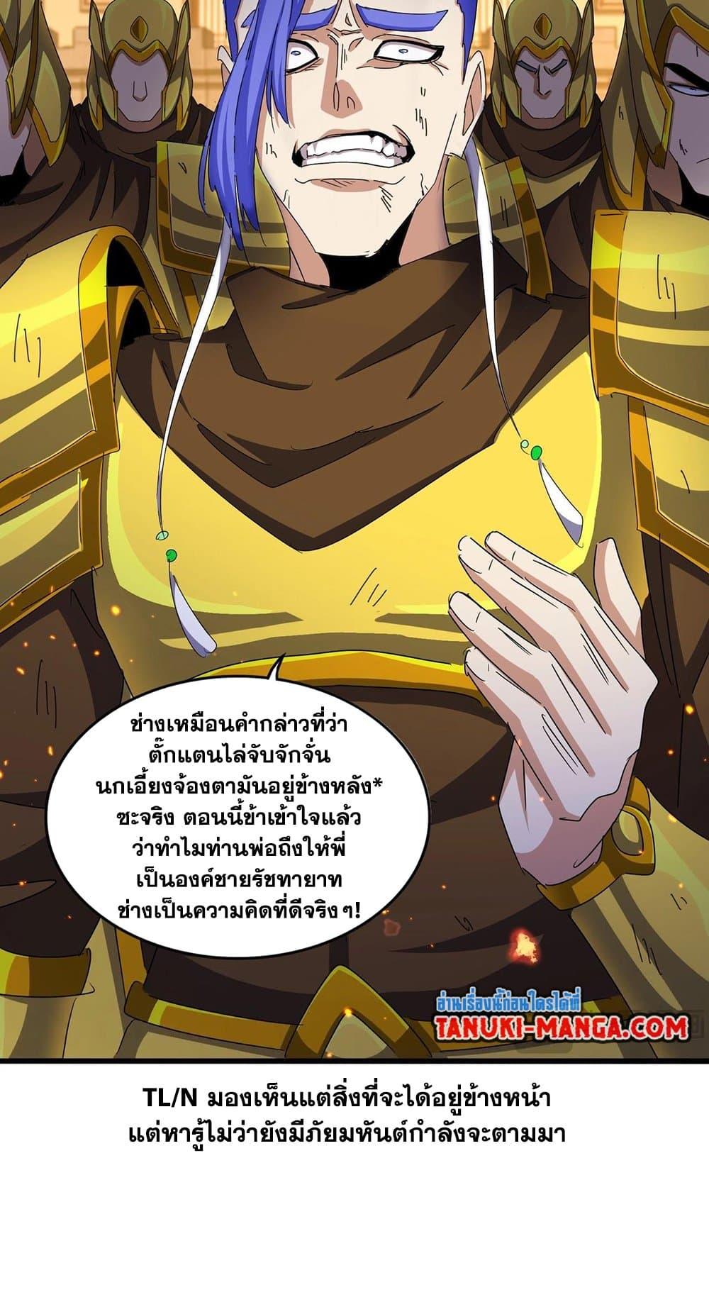 หน้า 27