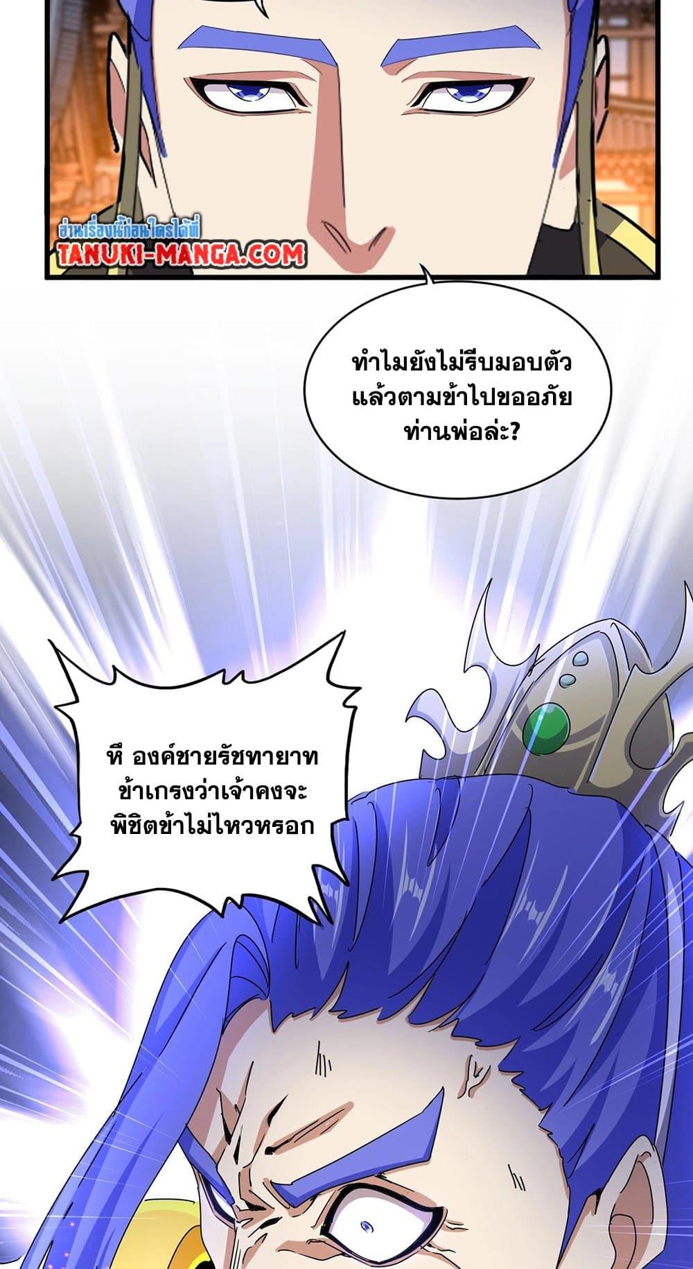 หน้า 33