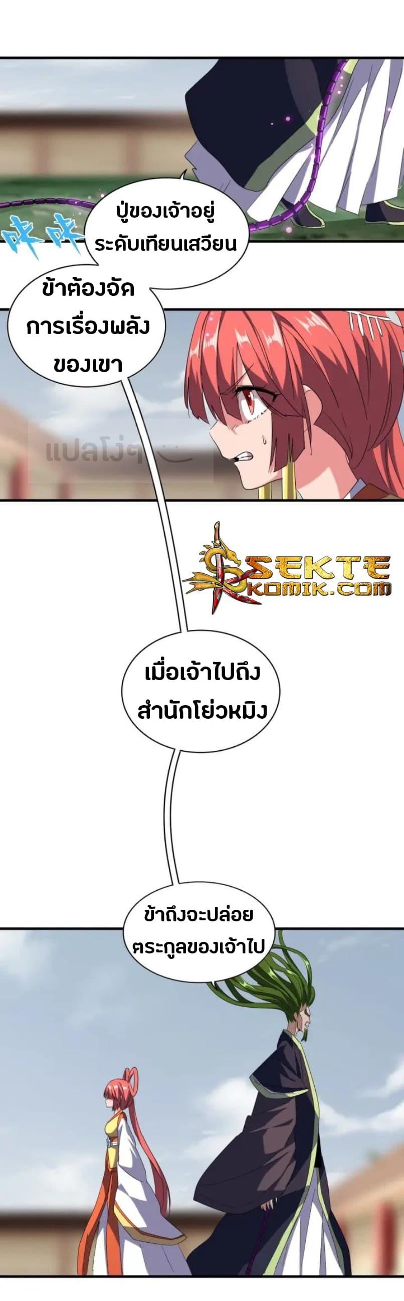 หน้า 21