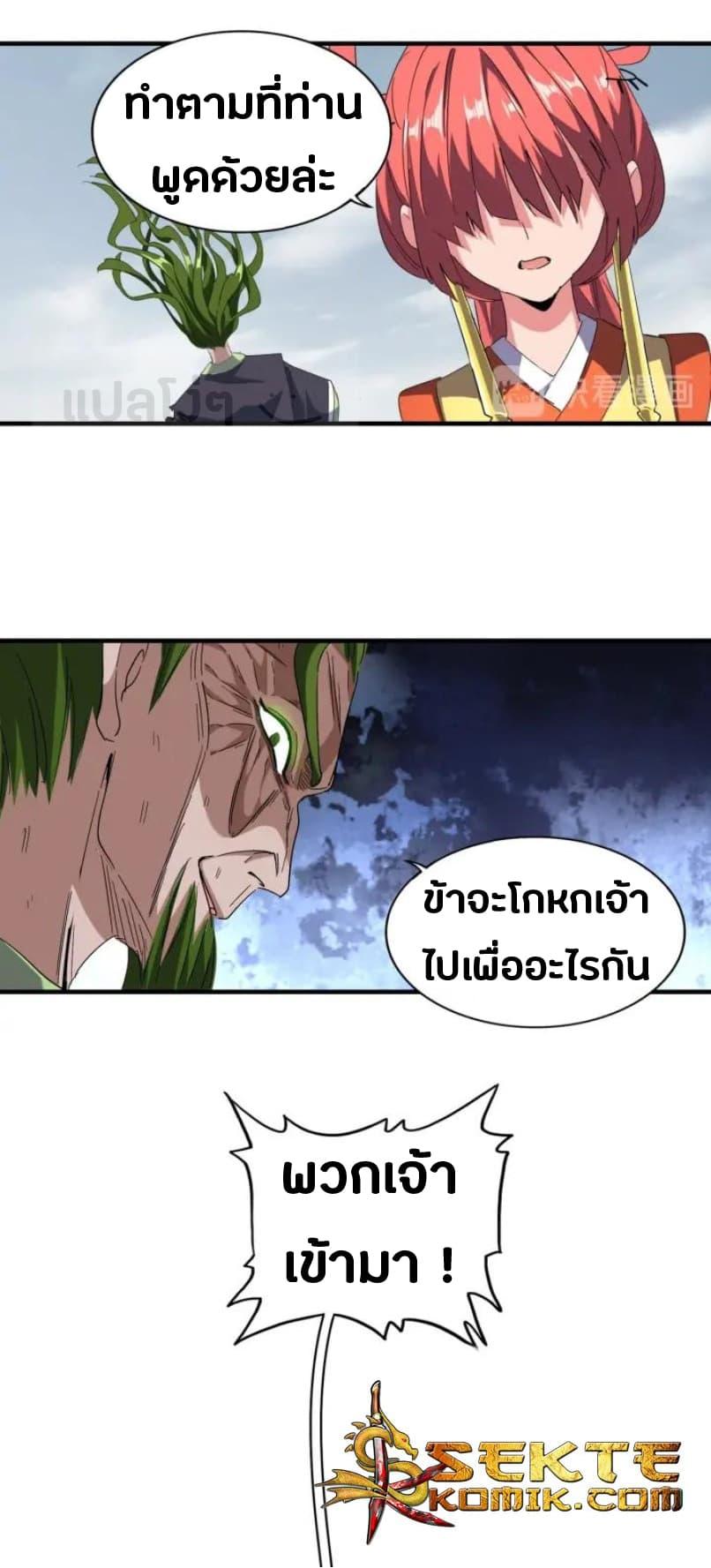 หน้า 22