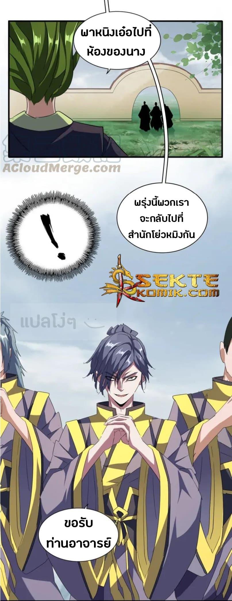 หน้า 23