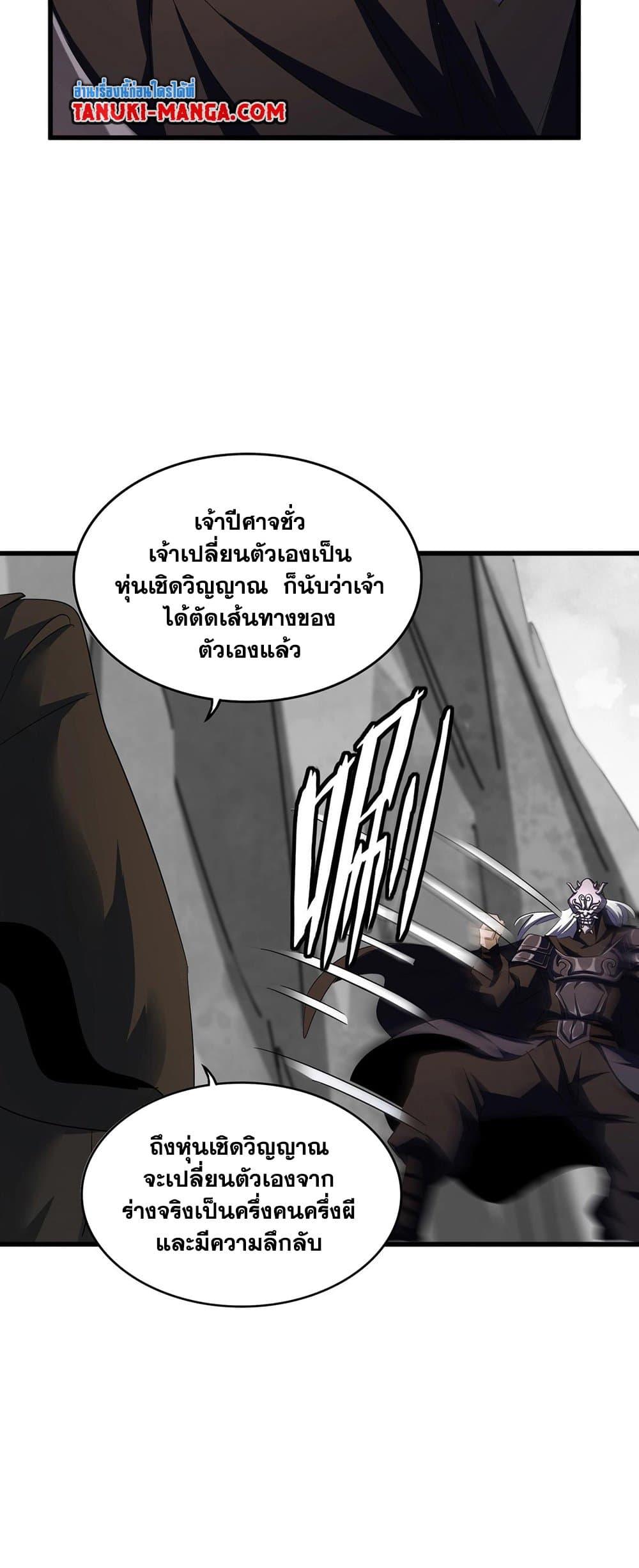 หน้า 34