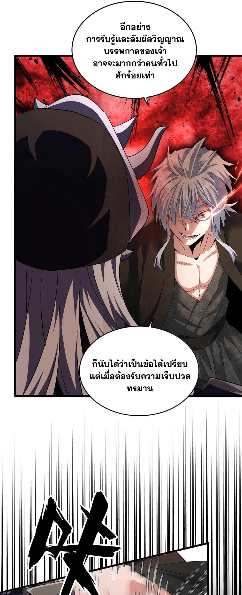 หน้า 37