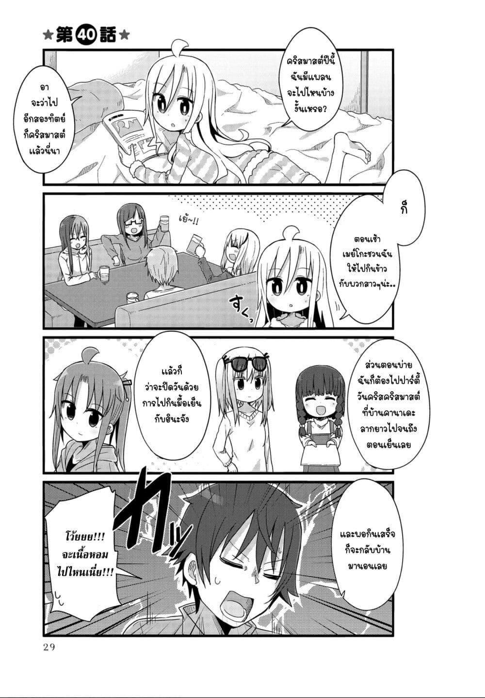 หน้า 1