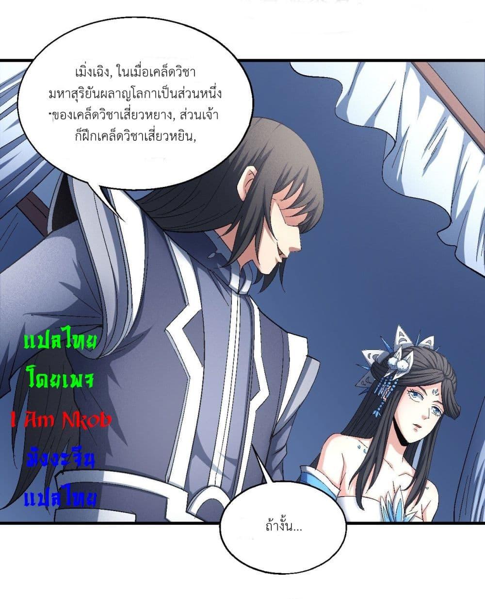 หน้า 23