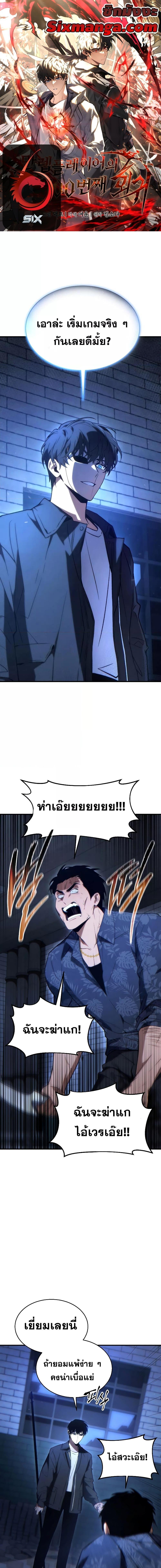 หน้า 1