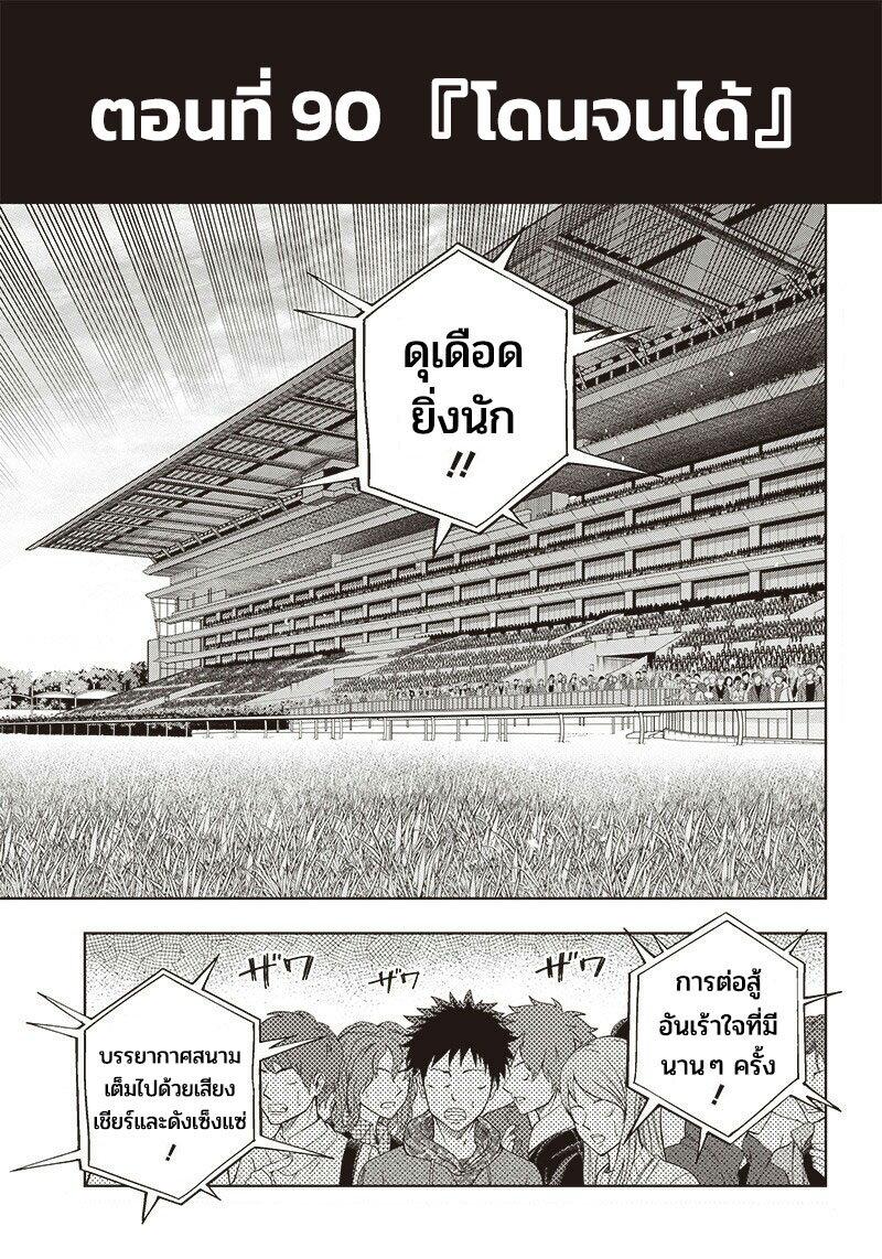 หน้า 2
