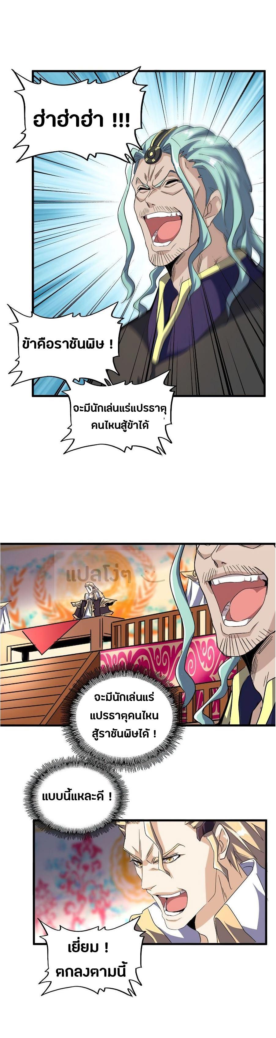 หน้า 19