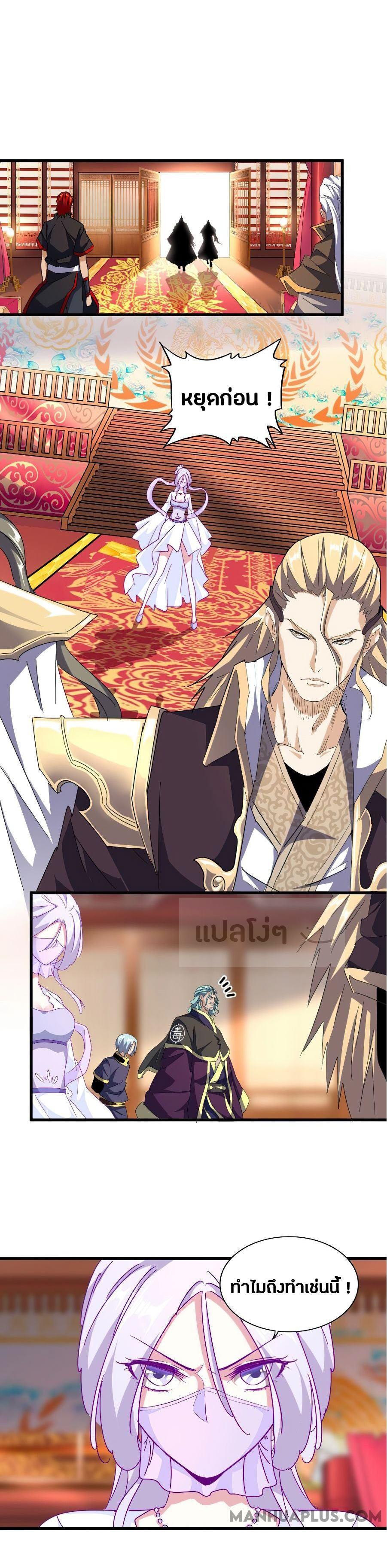หน้า 21
