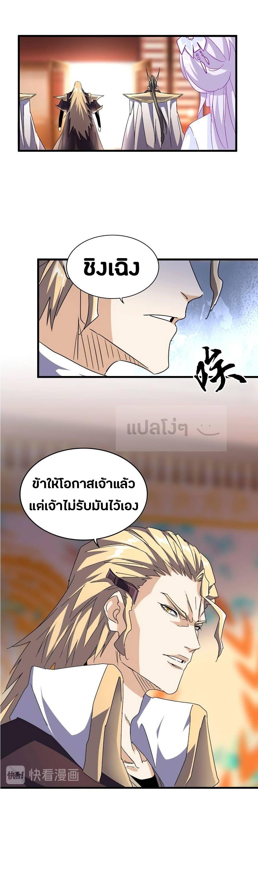 หน้า 22