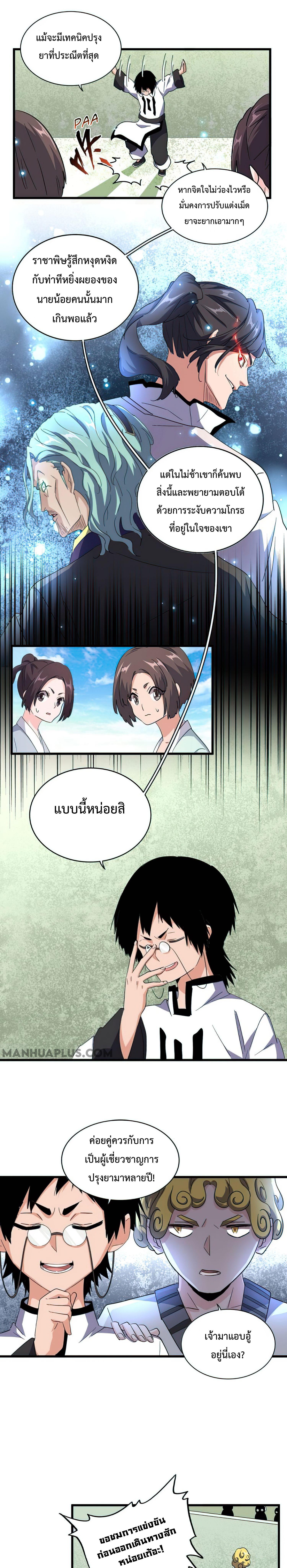 หน้า 16