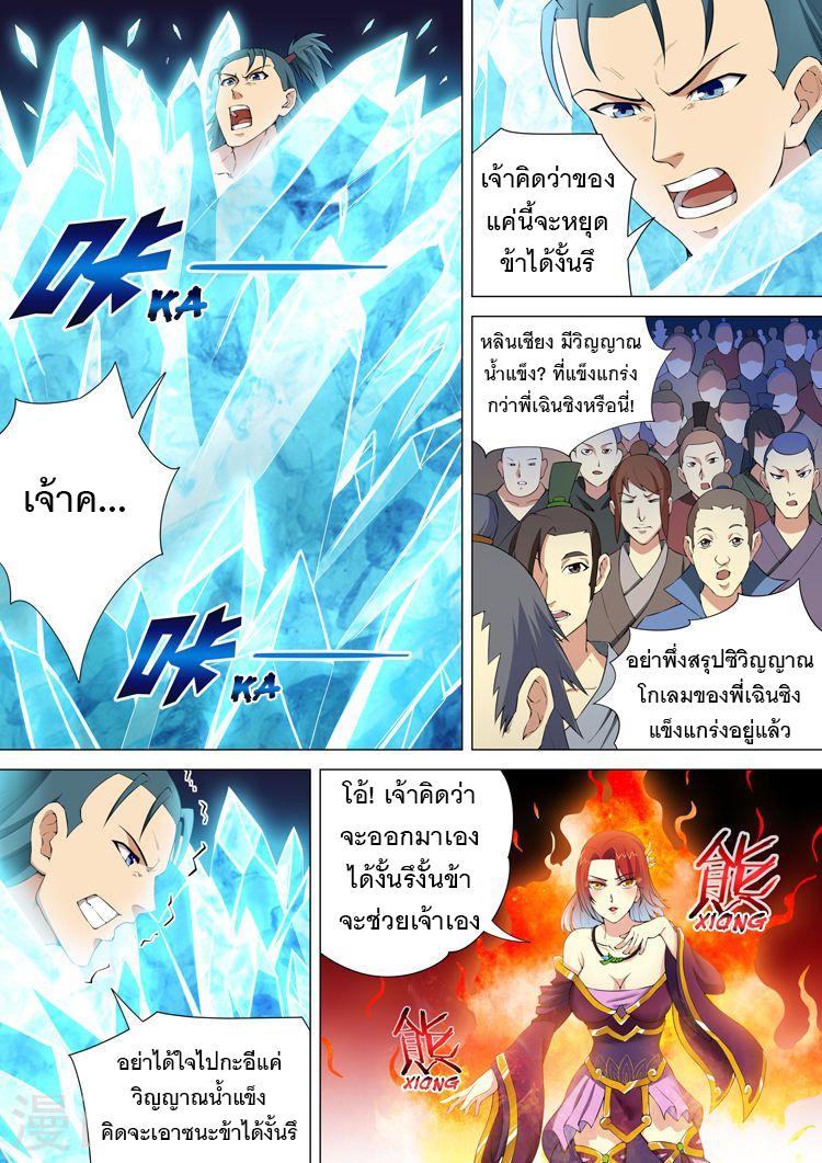 หน้า 2