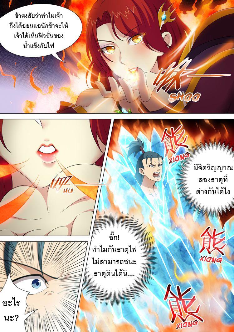 หน้า 3