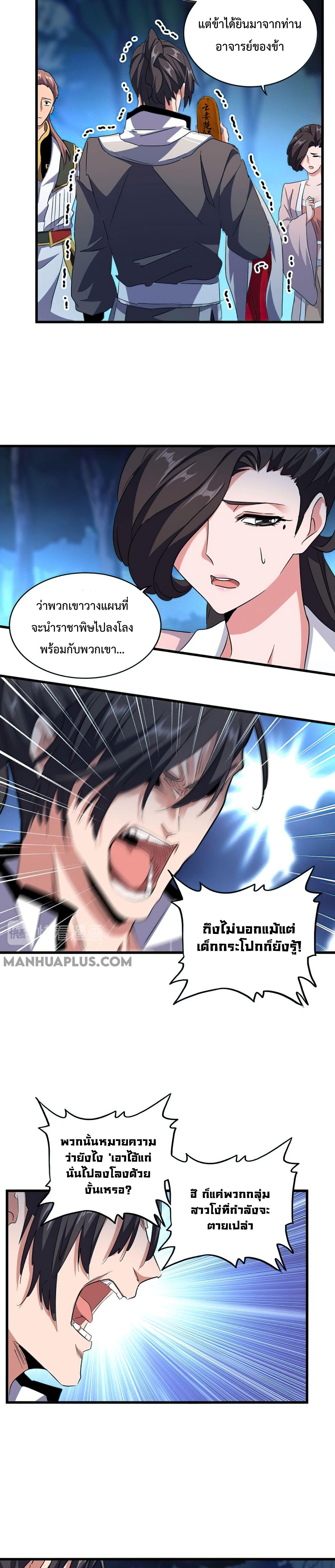 หน้า 16